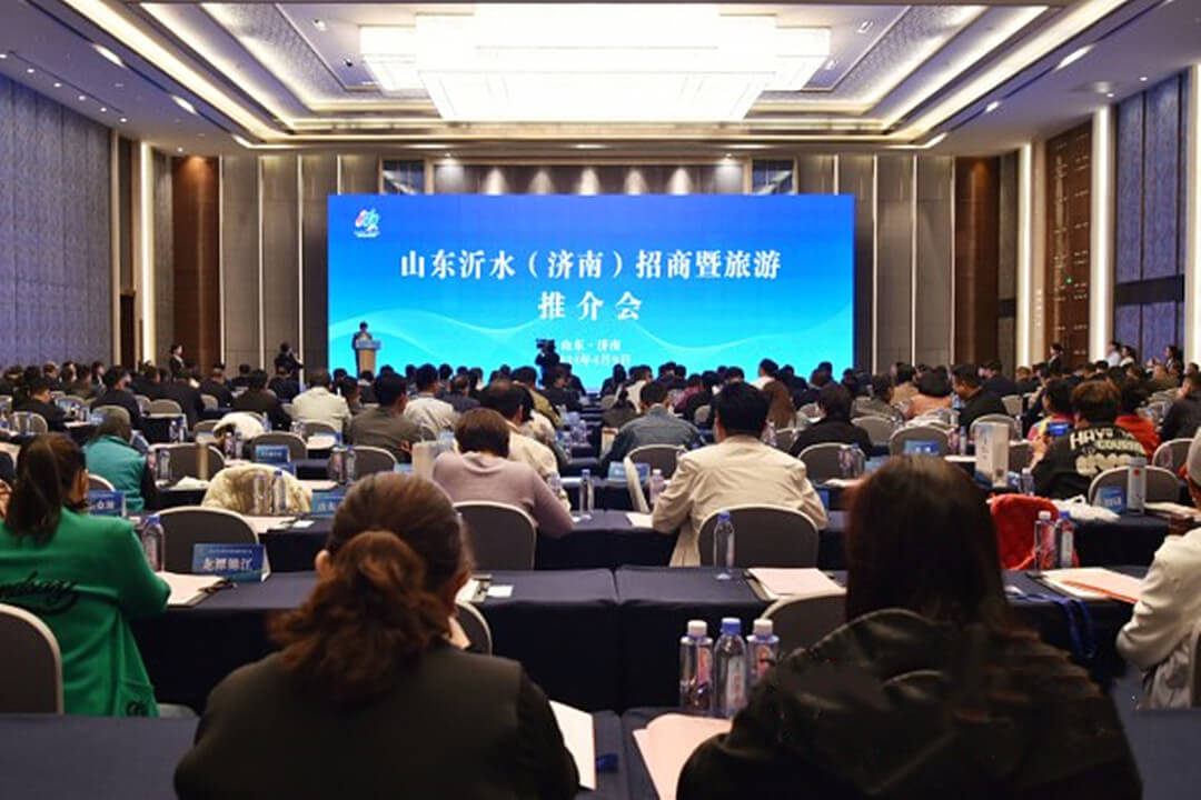 山东沂水（济南）招商暨旅游推介会在济南历下区启幕